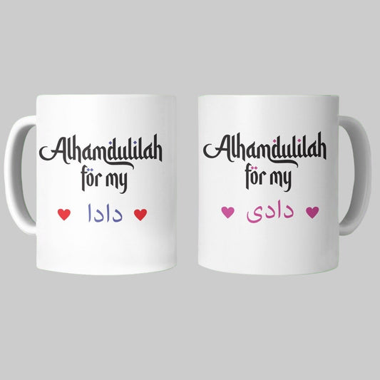 Alhamdulillah for My Dada & Dadi Printed Mug Islamic Gift for Grandparents - GiftCity