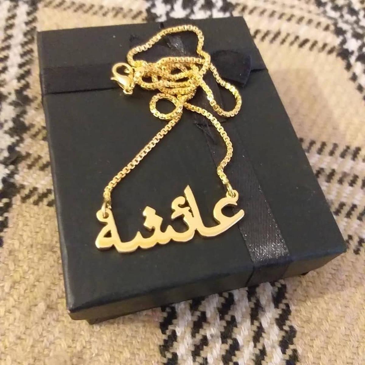 Customized Gold Plated Pendant Necklace |Gift For Women - GiftCity