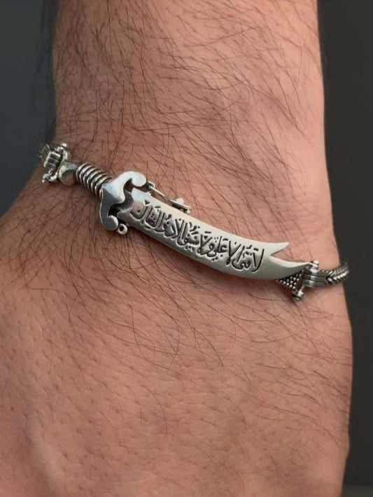 Premium Stainless Steel Zulfiqar Sword Bracelet - GiftCity