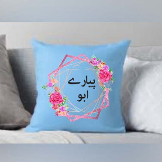 Pyaray abu cushion | Personalized Father's Day Gift
